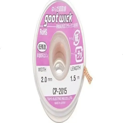 [XS-GK03-3IXY] CP-2015 GOOTWICK 2.0MM 1.5M
